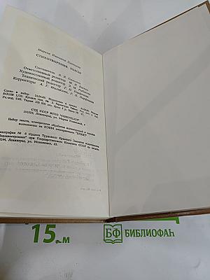 Стихотворения. пьесы