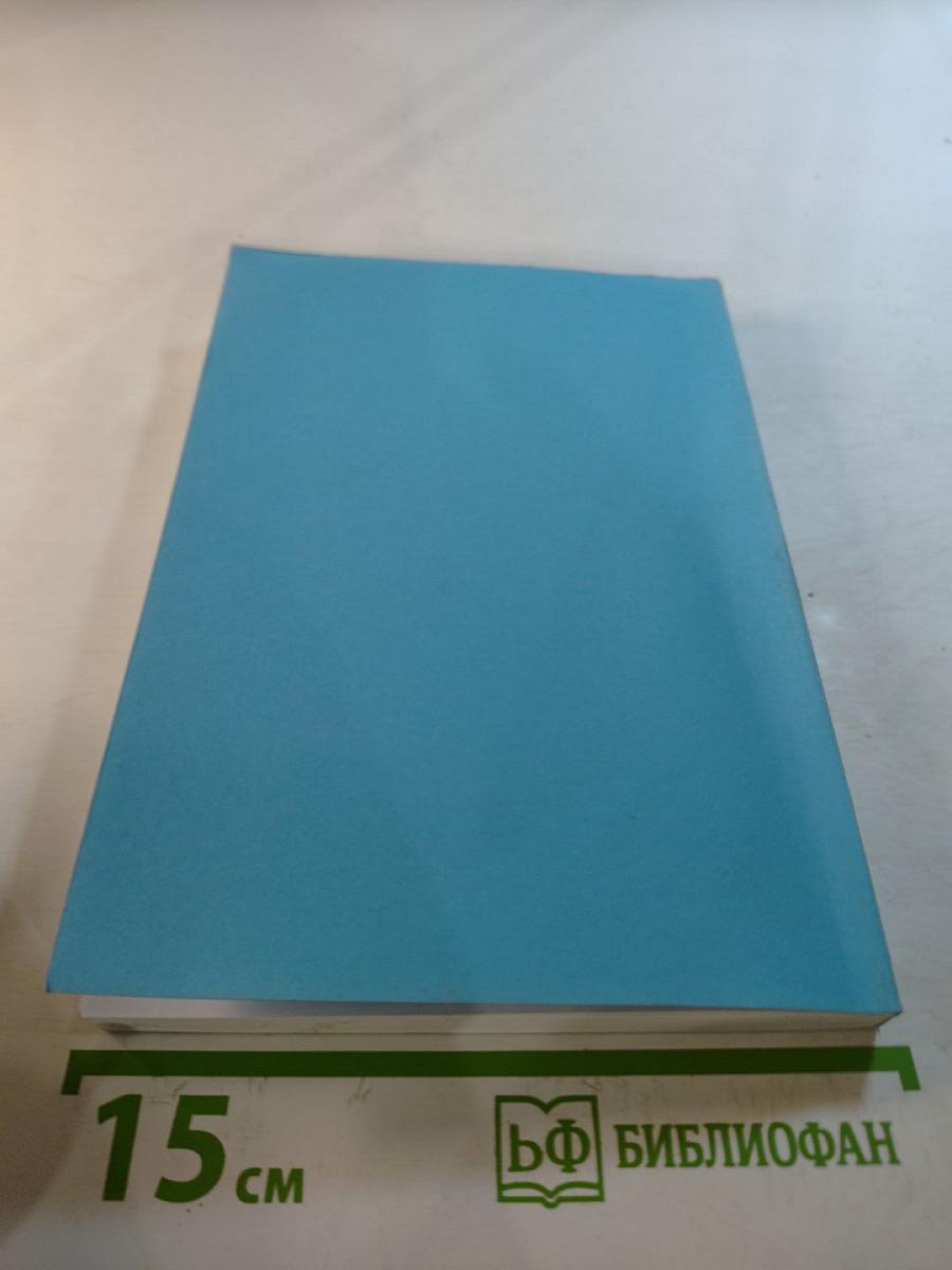 Педагогические стратегии становления и развития детско-родительских сообществ