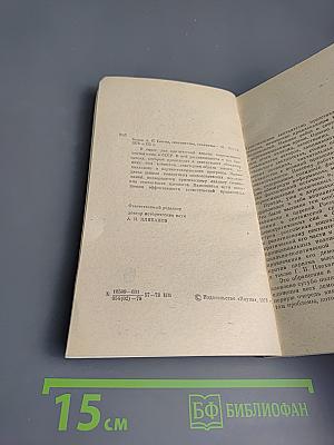 Секты, сектантство, сектанты