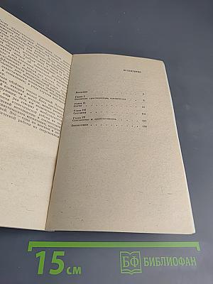 Секты, сектантство, сектанты