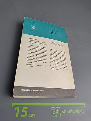 Секты, сектантство, сектанты