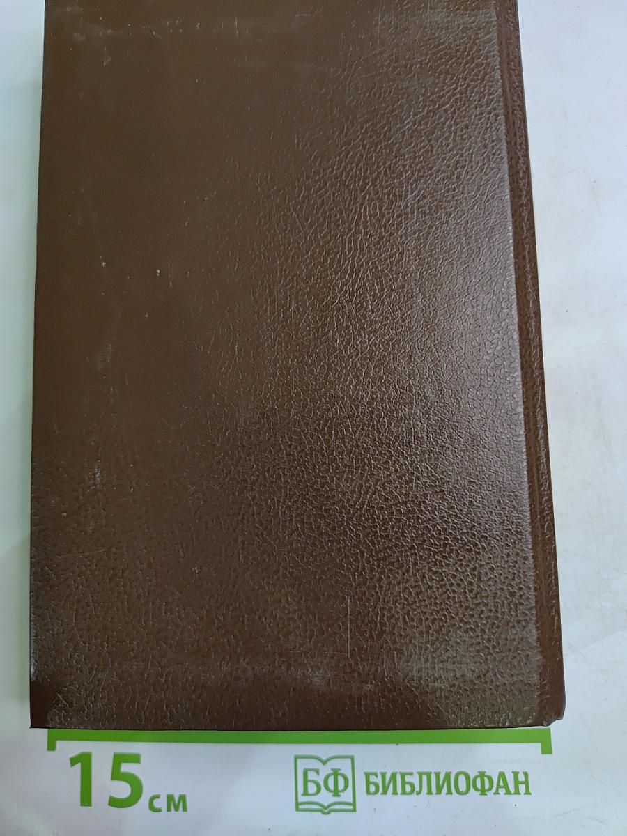 Государственный житель. Проза. Ранние сочинения. Письма