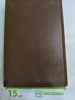 Государственный житель. Проза. Ранние сочинения. Письма