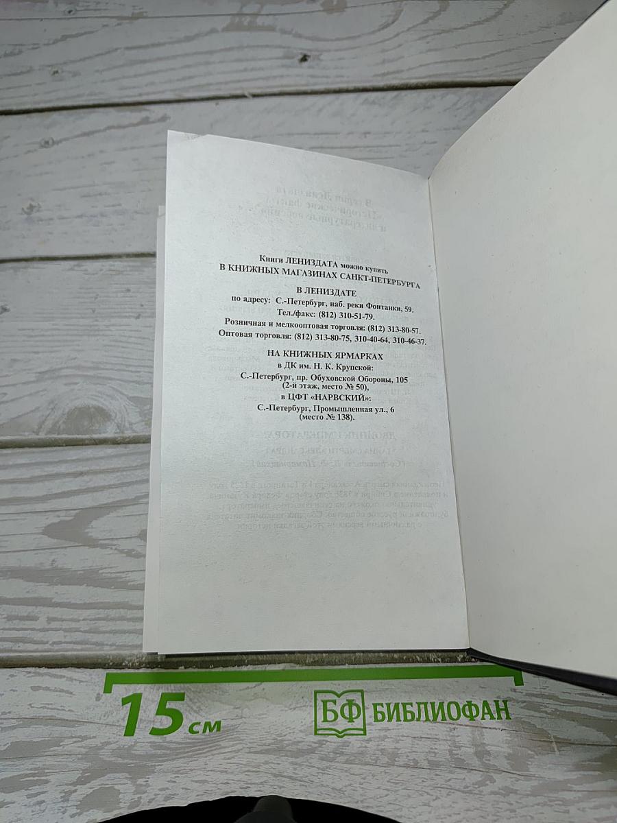 Силуэты музыкального Петербурга