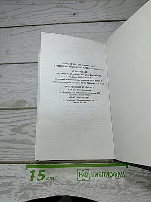 Силуэты музыкального Петербурга