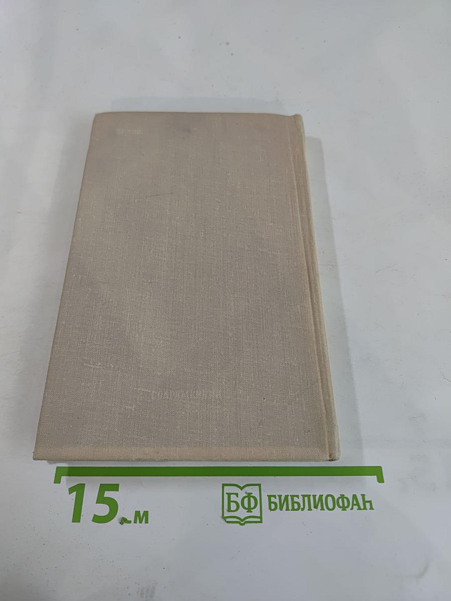 Последняя война