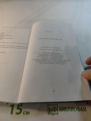 Педагогические стратегии становления и развития детско-родительских сообществ