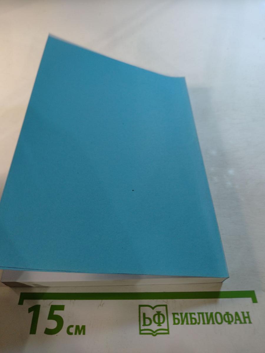 Педагогические стратегии становления и развития детско-родительских сообществ