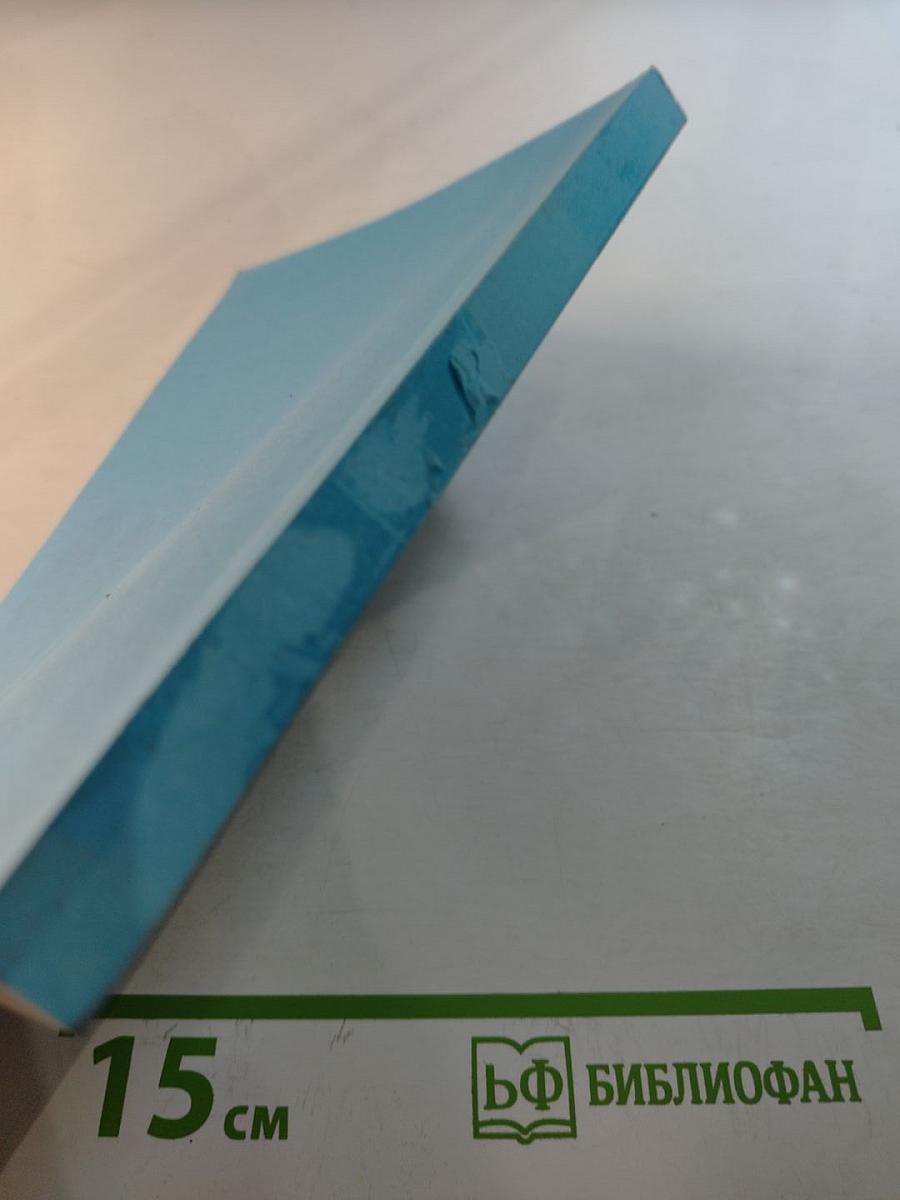 Педагогические стратегии становления и развития детско-родительских сообществ