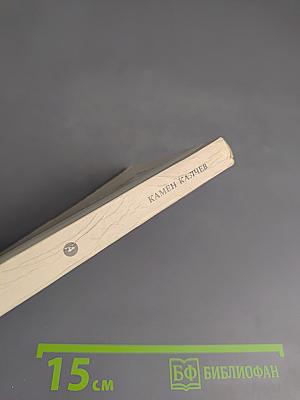 Пробуждение