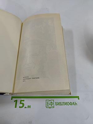 Владимир Молодцов