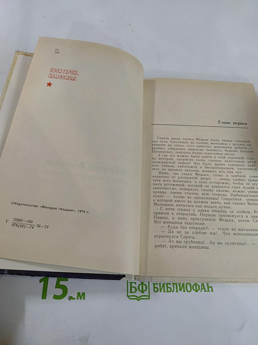 Владимир Молодцов