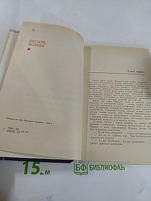 Владимир Молодцов