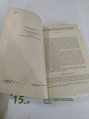 Франческо Петрарка. Лирика. Автобиографическая проза