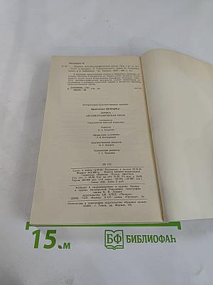 Франческо Петрарка. Лирика. Автобиографическая проза