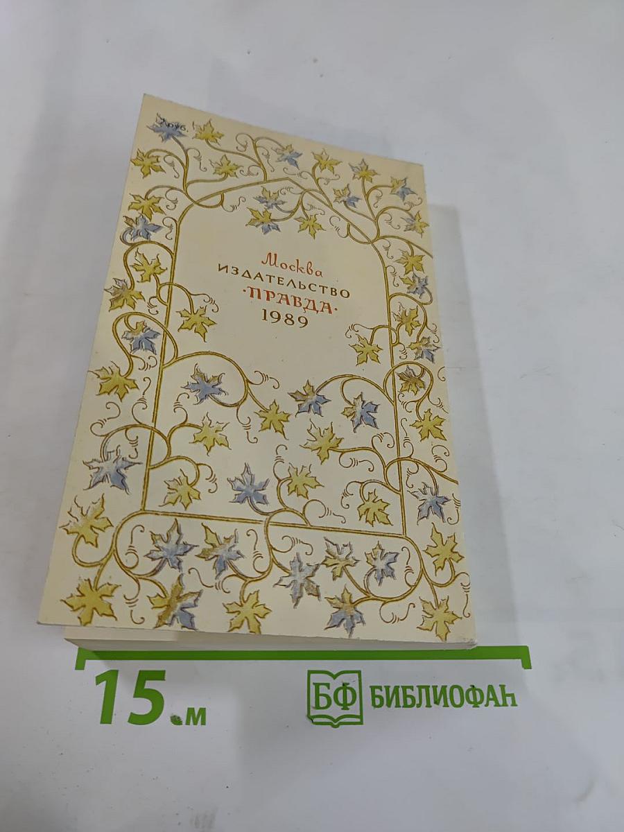 Франческо Петрарка. Лирика. Автобиографическая проза