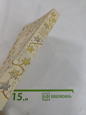 Франческо Петрарка. Лирика. Автобиографическая проза