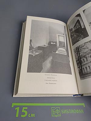 Наставникам ... за благо воздадим