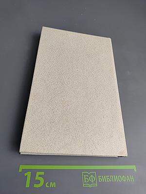 Наставникам ... за благо воздадим