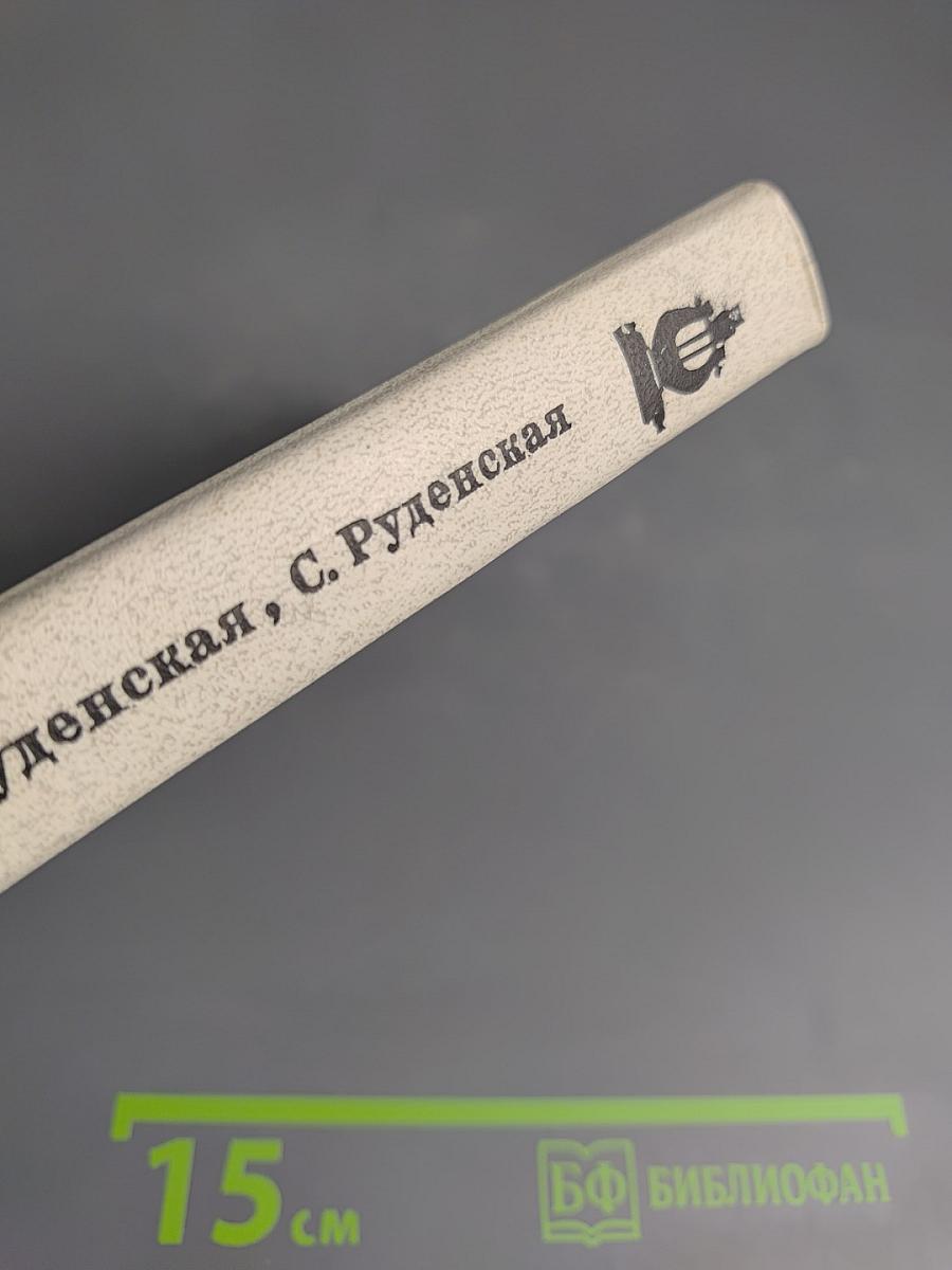 Наставникам ... за благо воздадим