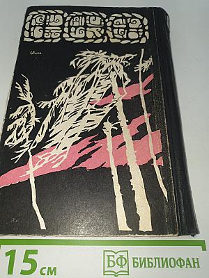 Джоанна Аларика