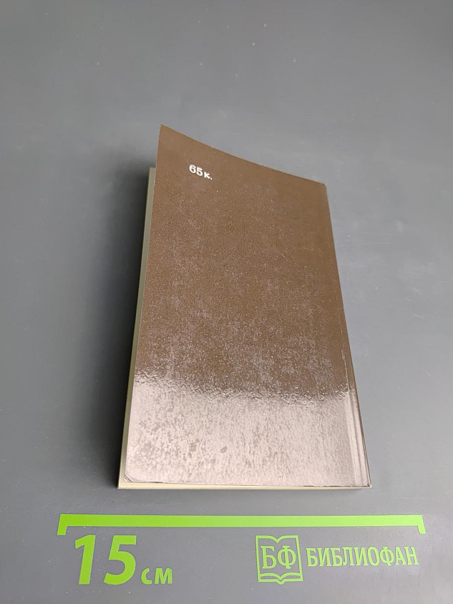 Машраб. Избранное