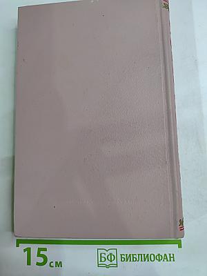 В едином строю