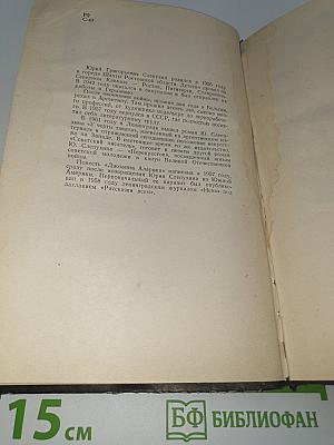 Джоанна Аларика