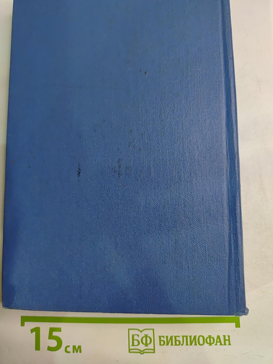 Сочинения Козьмы Пруткова