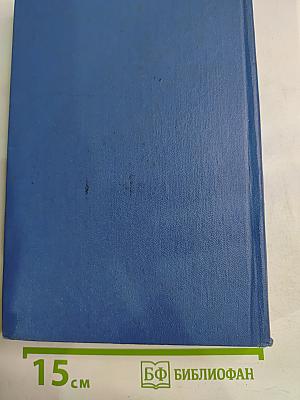 Сочинения Козьмы Пруткова