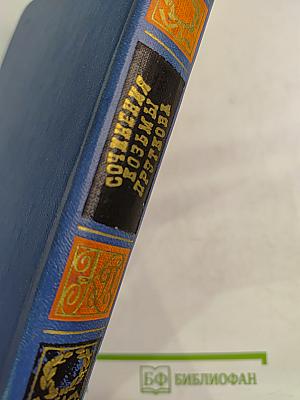 Сочинения Козьмы Пруткова