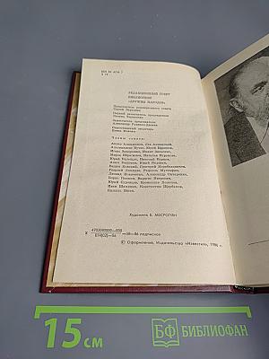 Повести и рассказы