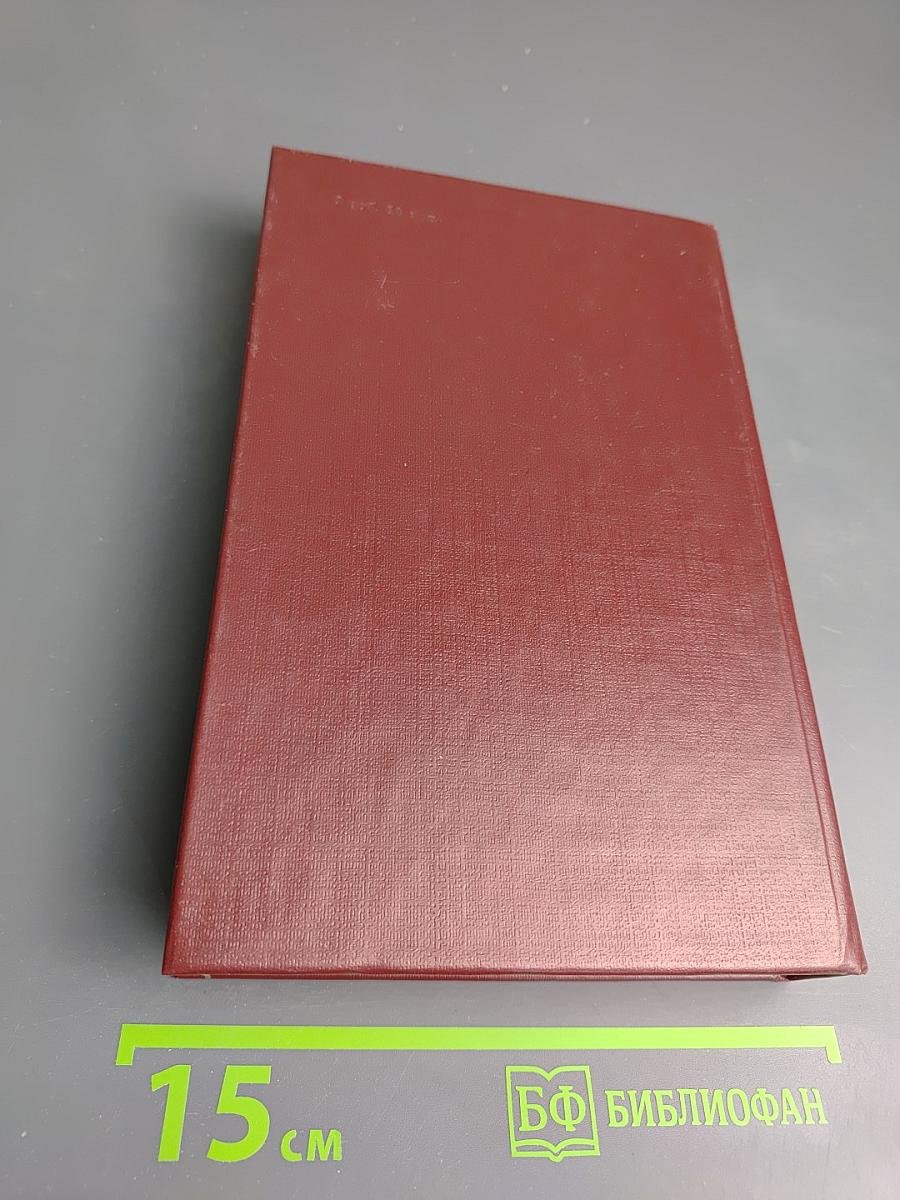 Повести и рассказы