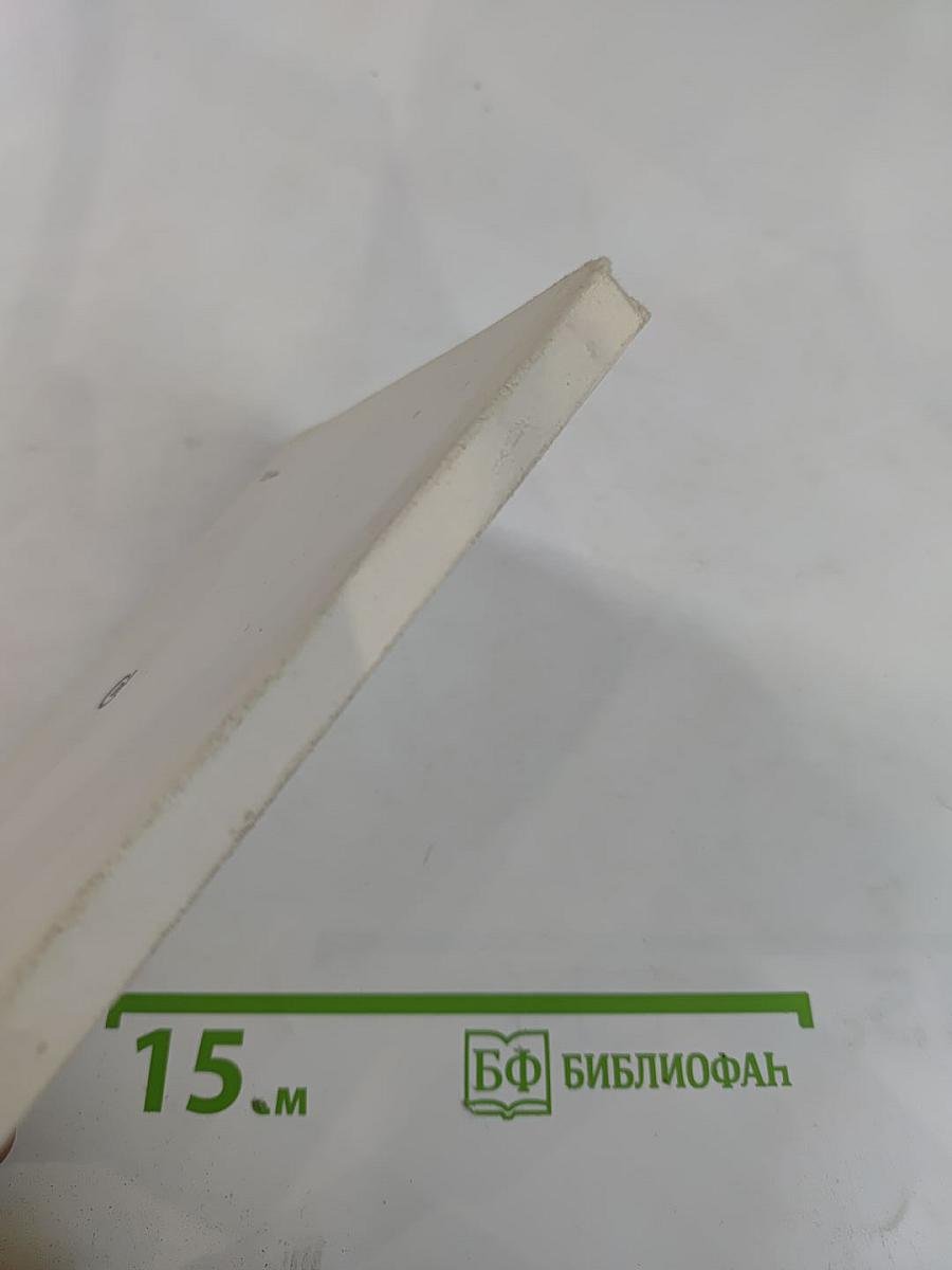 Ладонь. Новые стихи 1962-1964