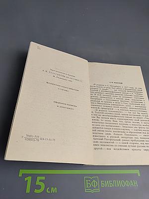 Стихотворения