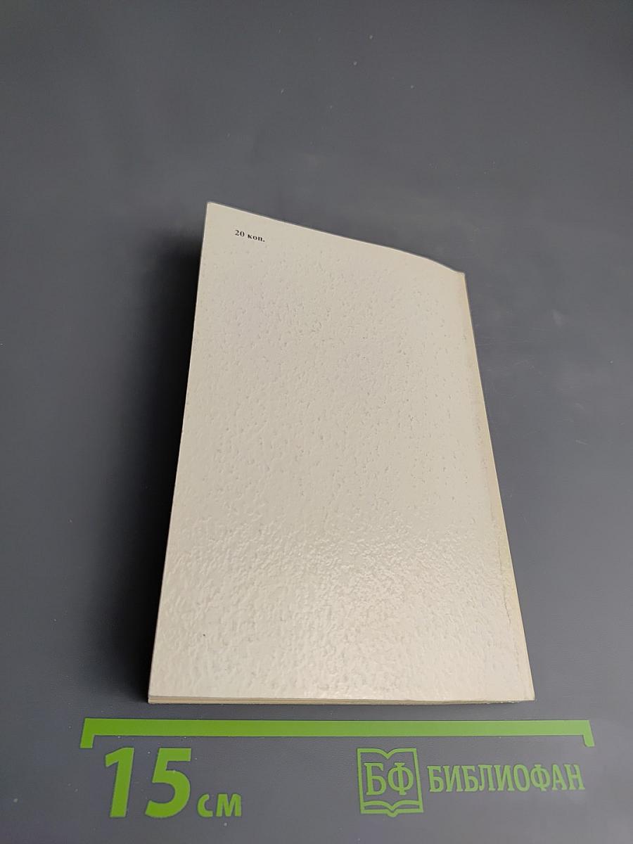 Стихотворения