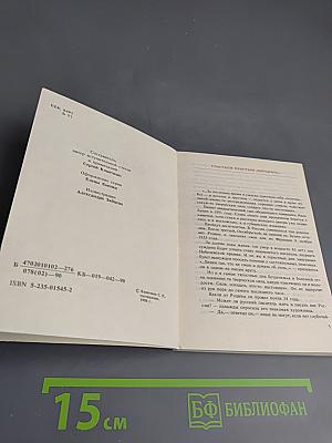 Стихотворения