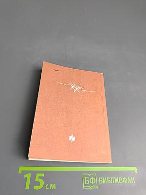 Стихотворения