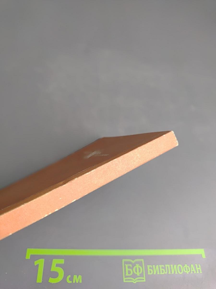 Стихотворения