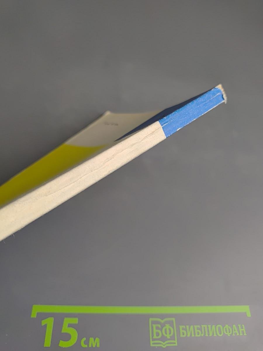 Синхронизация в телевизорах