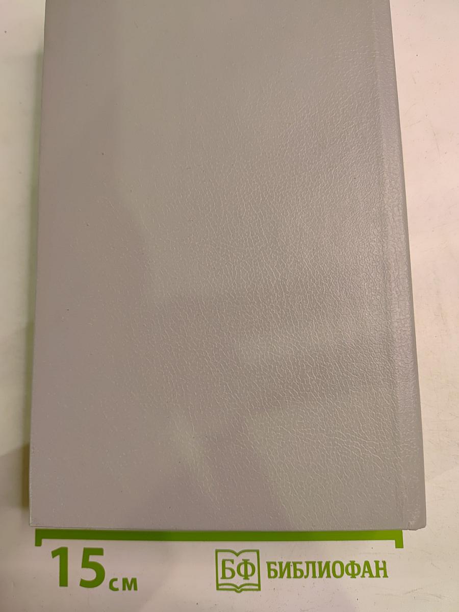 Американский детектив: Худой мужчина; Человек из могилы; Прощай, красотка