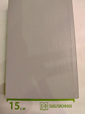 Американский детектив: Худой мужчина; Человек из могилы; Прощай, красотка