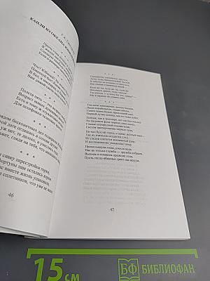 Мозаика дилетантов. Выпуск 1