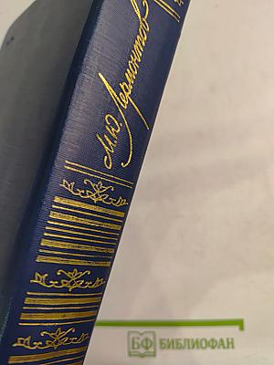 Сочинения. Том 2