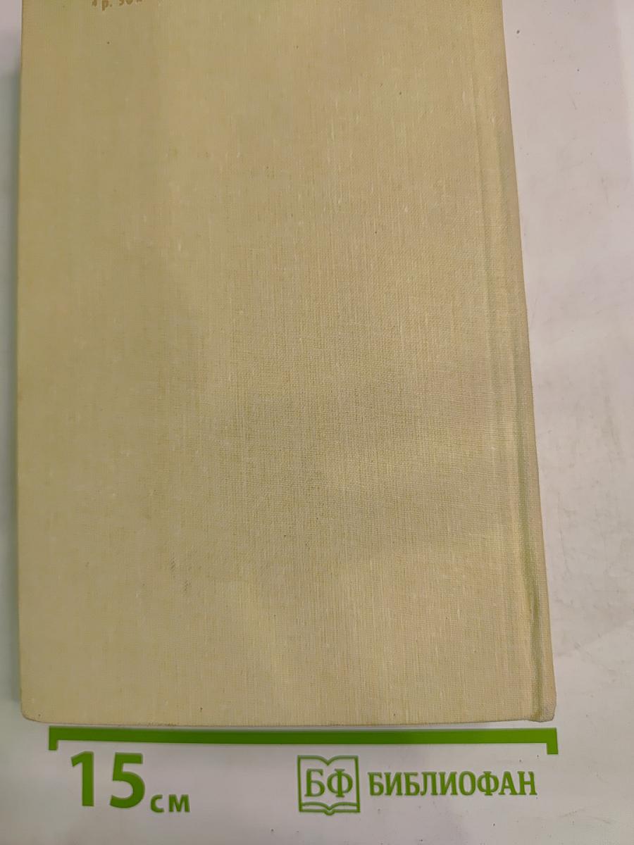 Индиана & Валентина