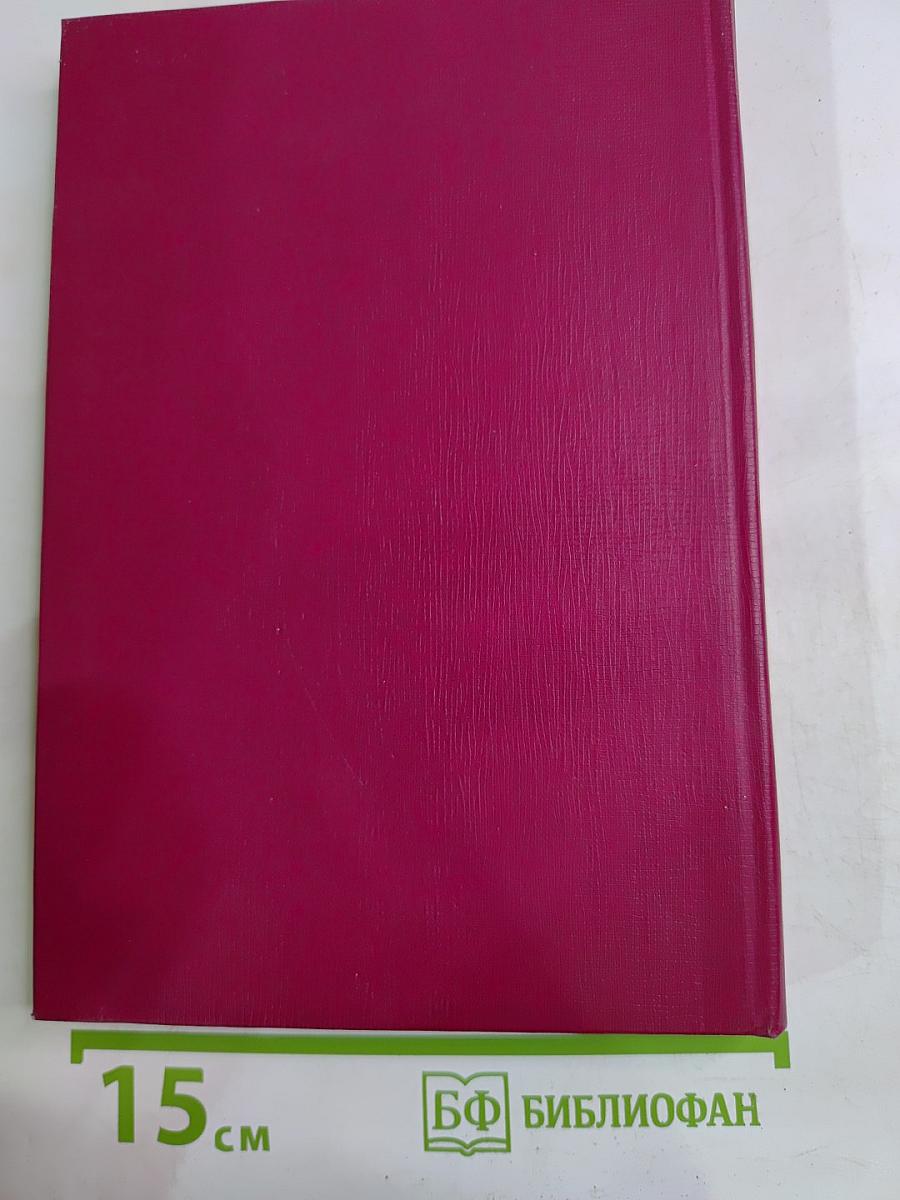 До свидания, друг вечный. Телохранитель