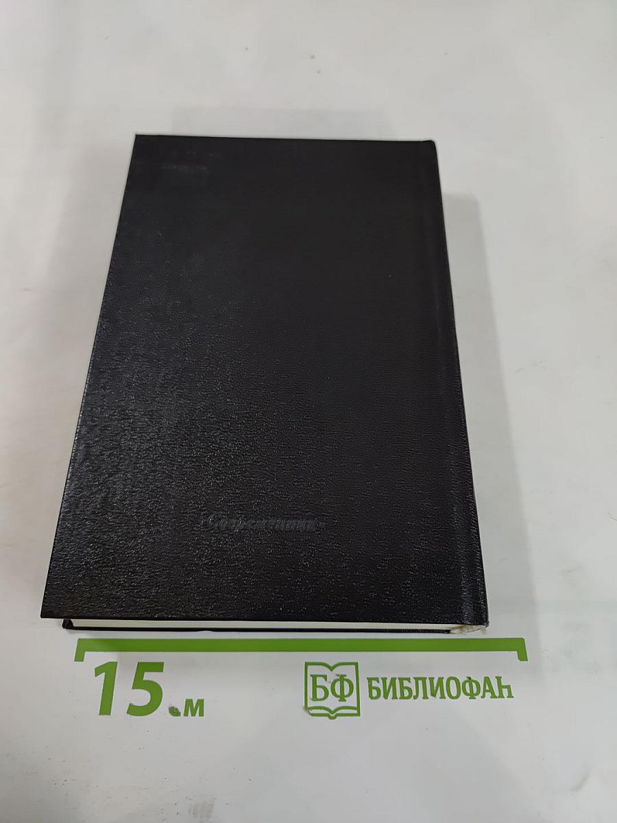 Итальянская Пушкиниана