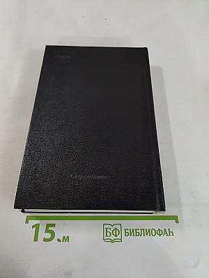 Итальянская Пушкиниана