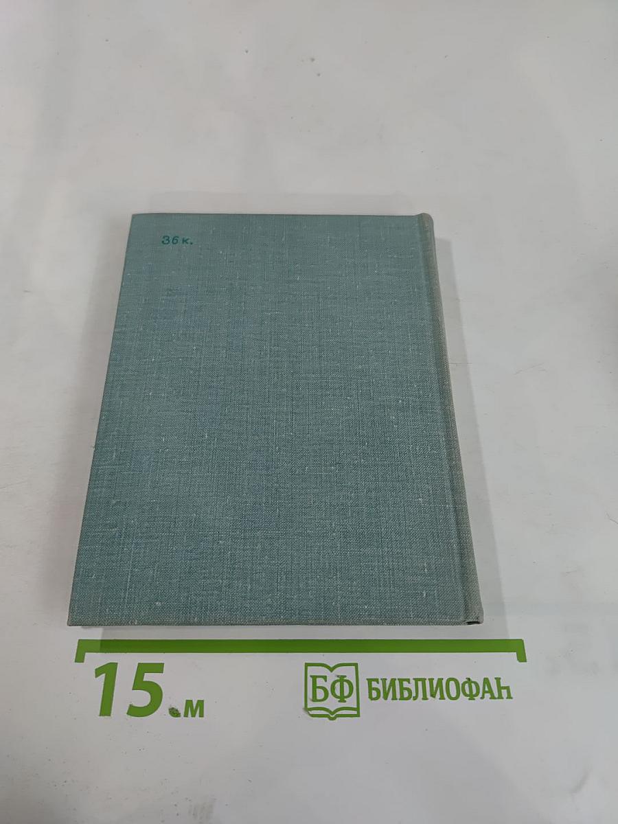 Стихотворения