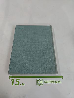 Стихотворения